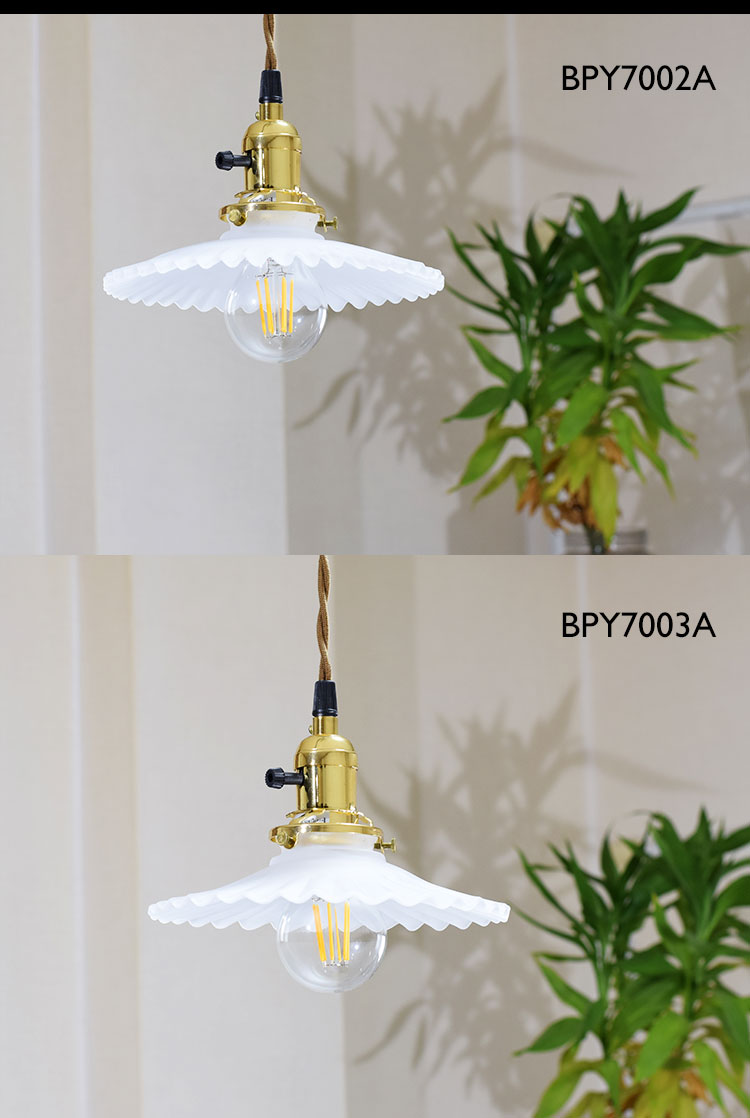 Pendant Light ペンダントライト BPY7002A BPY7003A