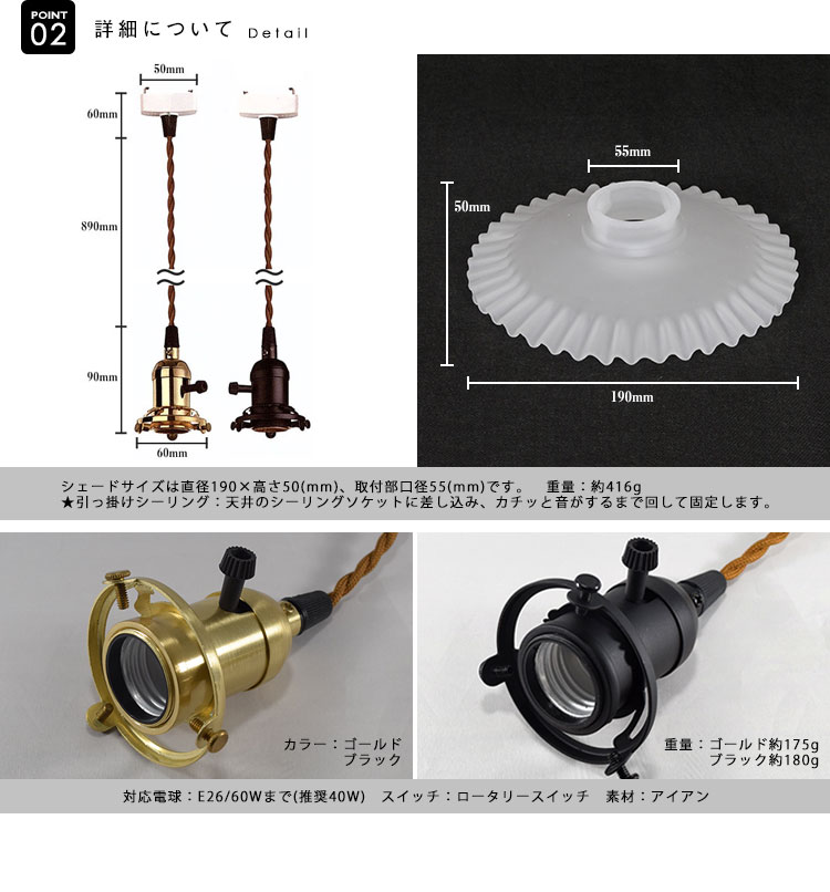 Pendant Light ペンダントライト BPY7002A BPY7003A