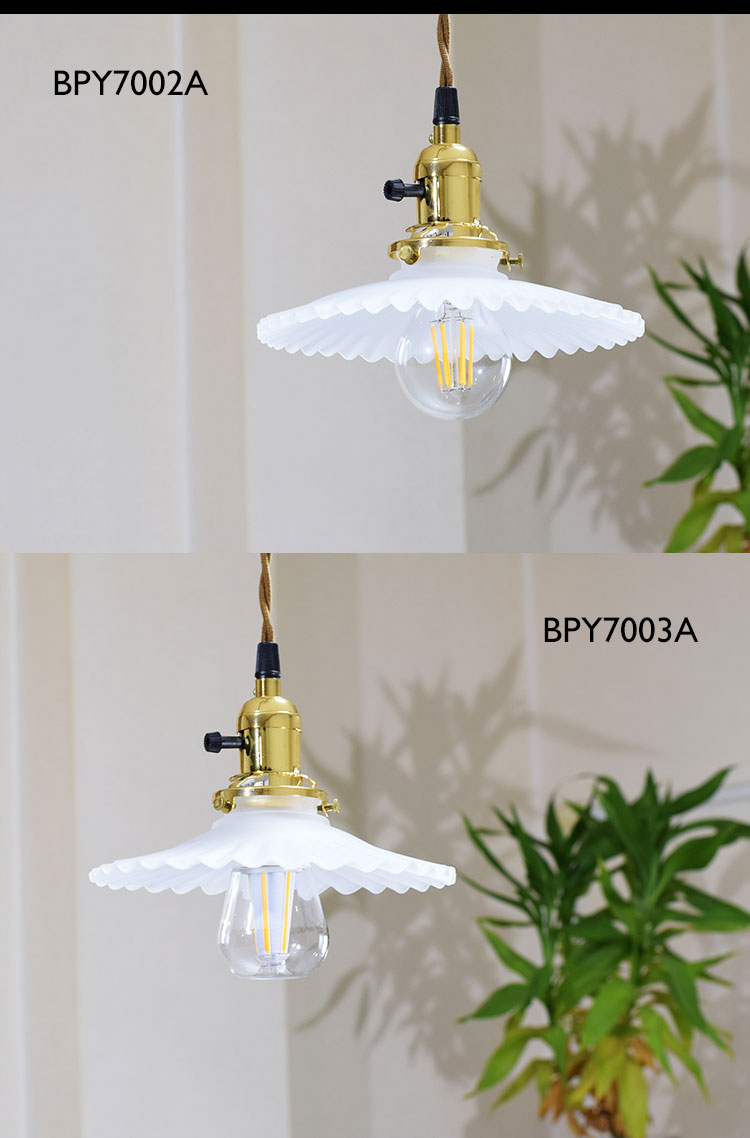 Pendant Light ペンダントライト BPY7002A BPY7003A