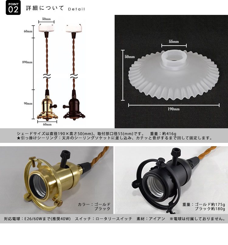 Pendant Light ペンダントライト BPY7002A BPY7003A