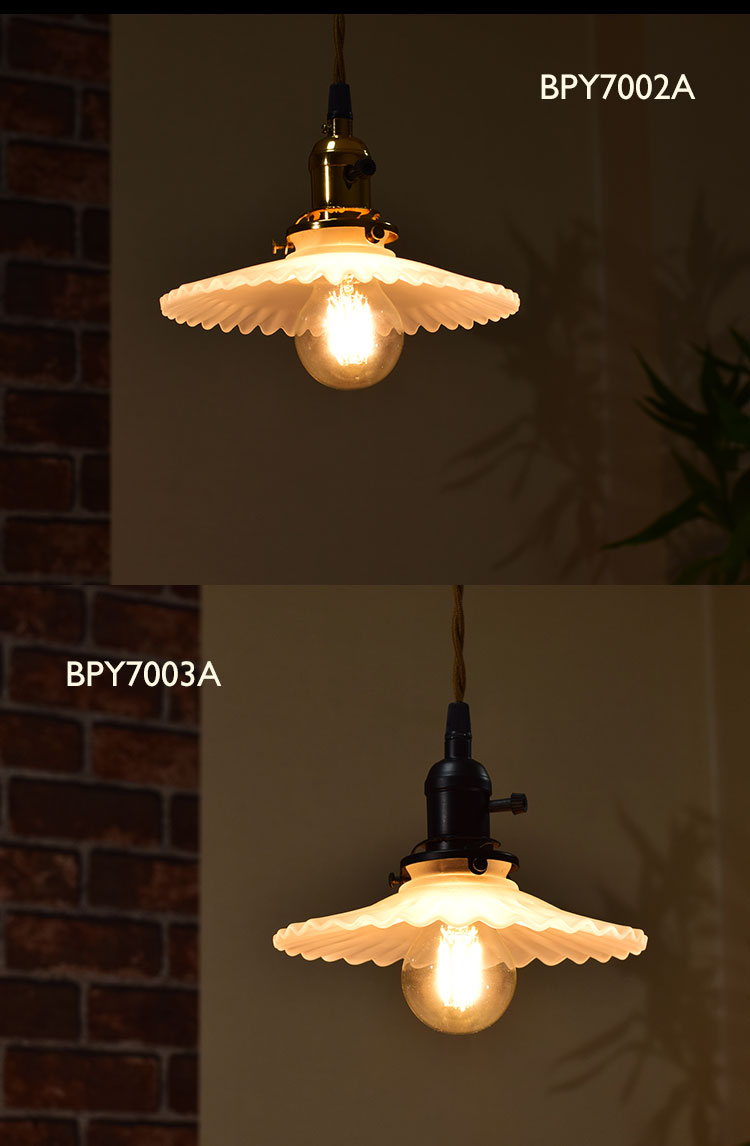 Pendant Light ペンダントライト BPY7002A BPY7003A