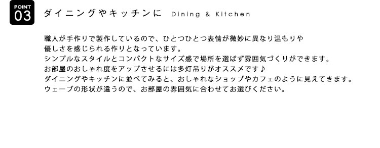 Pendant Light ペンダントライト BPY7002A BPY7003A