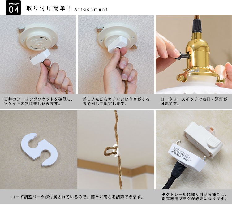 Pendant Light ペンダントライト BPY7002A BPY7003A