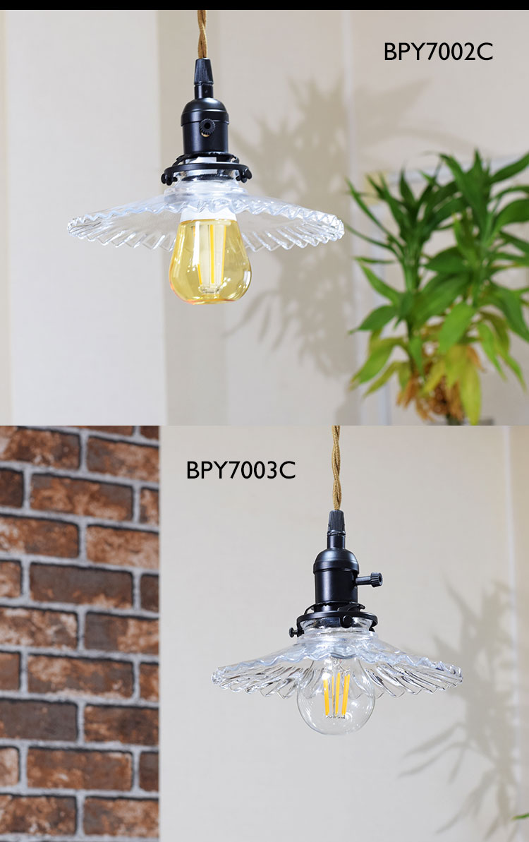 ペンダントライト 電球あり コード100cm カバーなし 北欧 アンティーク レトロ モダン おしゃれ シンプル ガラス Led E26 1灯 シーリングライト 天井照明 ダイニング キッチン リビング 寝室 食卓 カフェ 店舗 電球灯具セット Bpy7002c Bpy7003c Beelight Online