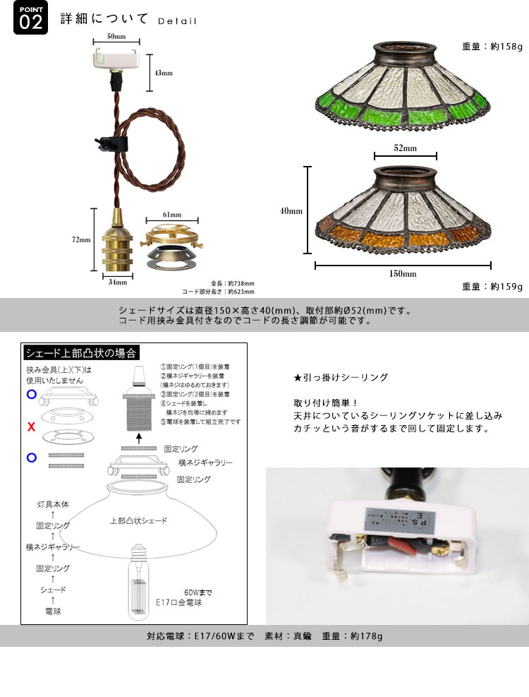 Pendant Light ペンダントライト BST-EP219A BST-EP220A