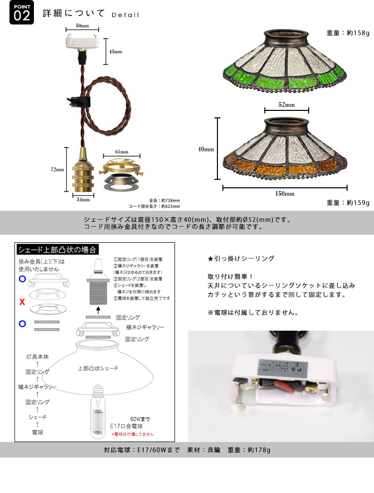 Pendant Light ペンダントライト BST-EP219A BST-EP220A