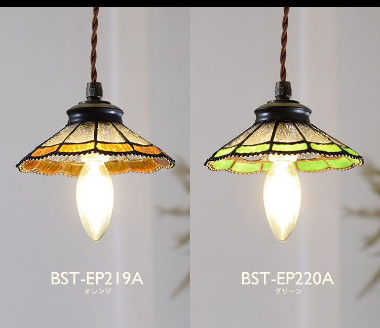 Pendant Light ペンダントライト BST-EP219A BST-EP220A