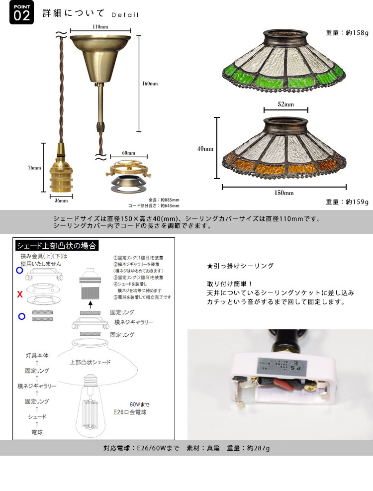 Pendant Light ペンダントライト BST-EP219A BST-EP220A