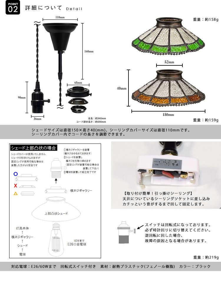 Pendant Light ペンダントライト BST-EP219A BST-EP220A