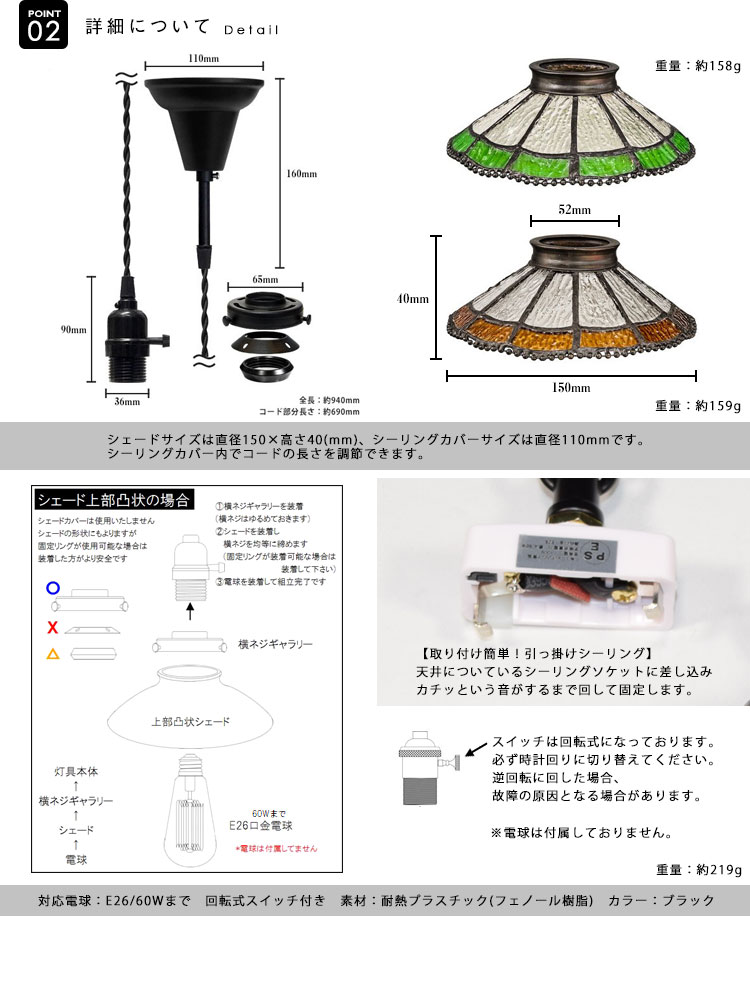 Pendant Light ペンダントライト BST-EP219A BST-EP220A