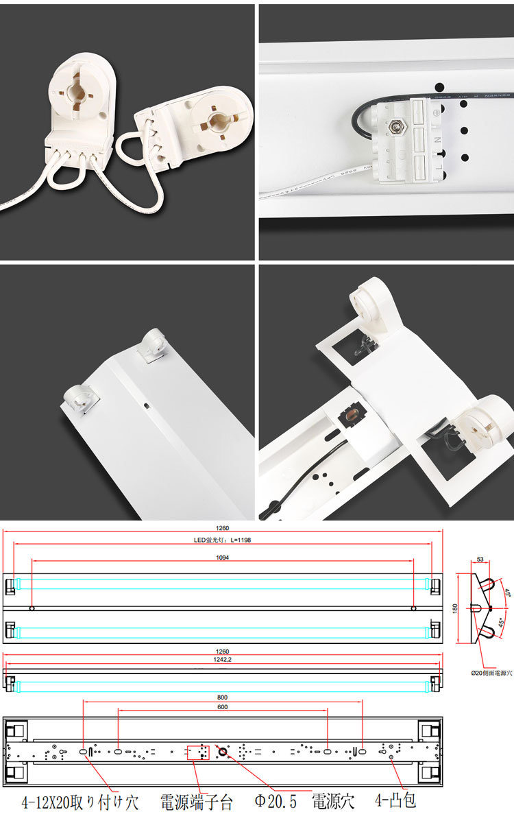 LED蛍光灯 Ra80タイプ「T8-F120-120SSS-18W×2本」とLED蛍光灯器具「OKT8A-02」セット