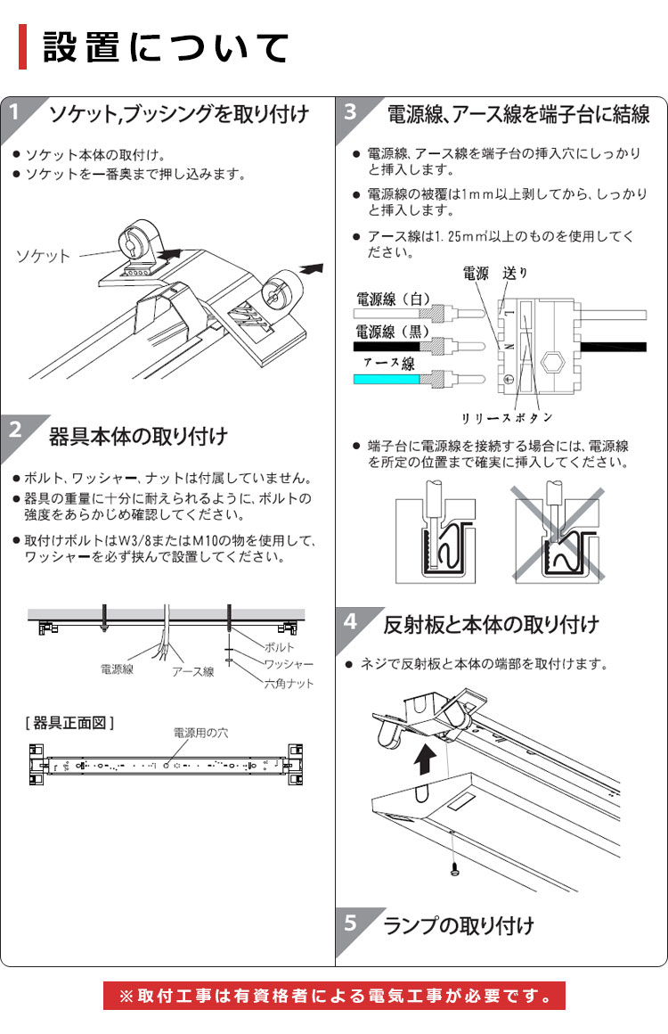 照明器具 LED蛍光灯器具 逆富士型 40W形 2灯式 べースライト 蛍光灯照明器具 器具 (器具のみ, 