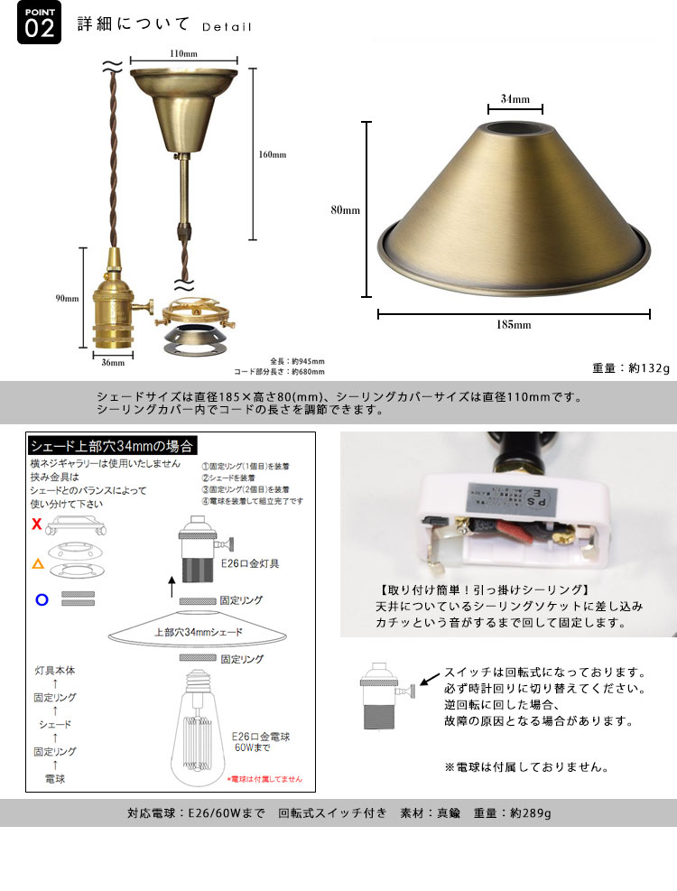 Pendant Light ペンダントライト BTF-EP03G