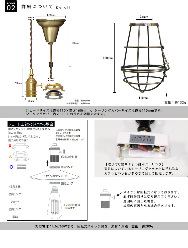 Pendant Light ペンダントライト BTF-EP103