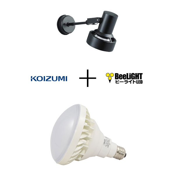 BeeLIGHTのLED電球「BH-1526B-WH-WW-Ra92器具セット」の商品画像。