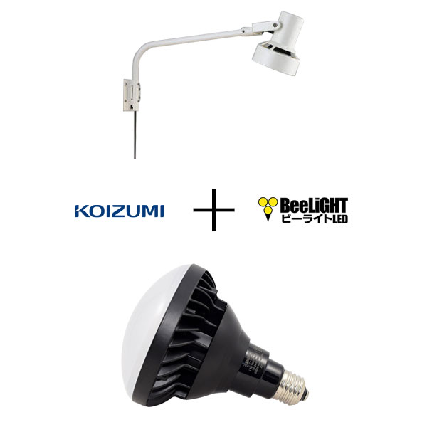 BeeLiGHTのLED電球「BH-1526B-BK-TW-Ra92」+ コイズミ照明 防雨型エクステリアスポットライト用器具「XUE941152(オフホワイト)」の器具セット商品画像