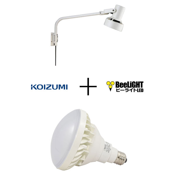 BeeLiGHTのLED電球「BH-1526B-WH-TW-Ra92」+ コイズミ照明 防雨型エクステリアスポットライト用器具「XUE941152(オフホワイト)」の器具セット商品画像