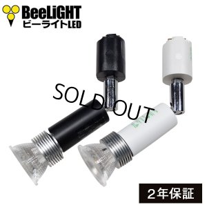 画像1: LED電球　5W　口金E11　調光器対応　高演色Ra95　ハロゲンランプ40W-50W相当　濃い電球色2400K　中角　JDRφ50タイプ　+ AR-RB-(W/B) ロングセードスポットライト器具セット　2年保証