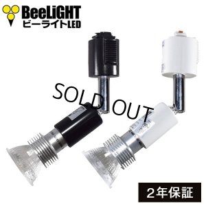 画像1: LED電球　5W　口金E11　調光器対応　高演色Ra95　ハロゲンランプ40W-50W相当　濃い電球色2400K　中角　JDRφ50タイプ　+ LCX100E112(WH/BK)(旧：LCX100E111(WH/BK))器具セット　2年保証