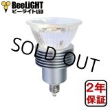 画像: LED電球　5W　口金E11　調光器対応　高演色Ra95　ハロゲンランプ40W-50W相当　濃い電球色2400K　中角　JDRφ50タイプ　2年保証