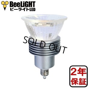 画像1: LED電球　5W　口金E11　調光器対応　高演色Ra95　ハロゲンランプ40W-50W相当　濃い電球色2400K　中角　JDRφ50タイプ　2年保証