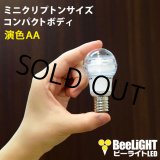 画像: 【即納】LED電球 口金E17 【高演色 クラス2】 【演色AA】 高演色Ra95 調光器対応 クリアタイプ 照射角330° 電球色2700K 330lm 5W(ミニクリプトン電球40W相当) 2年保証