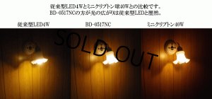 画像7: 【即納】LED電球 口金E17 【高演色 クラス2】 【演色AA】 高演色Ra95 調光器対応 クリアタイプ 照射角330° 電球色2700K 330lm 5W(ミニクリプトン電球40W相当) 2年保証