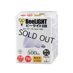 画像2: 【生産終了品】【後継モデル：BH-0711A-WH-27-Ra96】LED電球 7W 口金E11 非調光 ハロゲンランプ60W相当 電球色2700K 中角 JDRφ50タイプ 2年保証