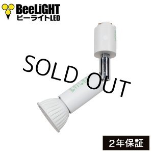 画像: 【即納】ダクトレール用スポットライト器具セット LED電球 E11 非調光 中角25° 電球色2700K 500lm 7W(ハロゲンランプ60W相当) JDRφ50タイプ + AR-RB-Wセット 2年保証