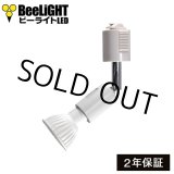 画像: 【即納】ダクトレール用スポットライトショート器具セット LED電球 E11 非調光 中角25° 電球色2700K 500lm 7W(ハロゲンランプ60W相当) JDRφ50タイプ + LCX100E112WHショートセット 2年保証