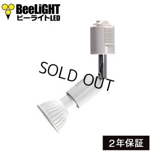 画像1: 【生産終了品】【後継モデル：BH-0711A-WH-27-Ra96】ダクトレール用スポットライトショート器具セット LED電球 E11 非調光 中角25° 電球色2700K 500lm 7W(ハロゲンランプ60W相当) JDRφ50タイプ + LCX100E112WHショートセット 2年保証