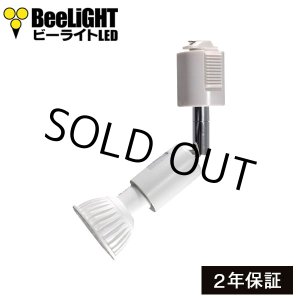 画像: 【即納】ダクトレール用スポットライトショート器具セット LED電球 E11 非調光 中角25° 電球色2700K 500lm 7W(ハロゲンランプ60W相当) JDRφ50タイプ + LCX100E112WHショートセット 2年保証