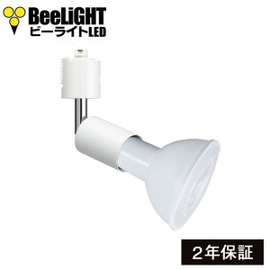 画像1: LED電球　12W　口金E26　調光器対応　高演色Ra92　フリッカーフリー　Whiteモデル　ビーム球・レフ球100W相当　昼白色5000K　+ LCX150E263WH(旧：LCX150E261WH)器具セット　2年保証