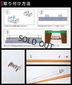 画像8: 【生産終了品 残り1本限り】【即納】LED蛍光灯 器具一体型 10W 20W型 【高演色 クラス2】 【演色A】  演色性Ra92    直管タイプ 590mm  フリッカーフリー ノイズなし 2835素子 昼白色(5000-5500K) 照射角度180° 2年保証 同梱不可【送料無料対象外商品】