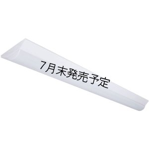 画像16: 【NEW】【7月末発売予定】 LEDベースライト 【高演色 クラス3】 【演色AA】 【3年保証】 高演色 Ra95 蛍光灯 40W型 2灯相当 32.5W 3900lm 逆富士型 器具一体型 直管タイプ 天井直付け 昼白色(5000K) 照射角度180° 薄型 フリッカーフリー ノイズレス 同梱不可