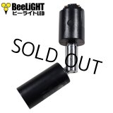 画像: 【即納】BeeLiGHT ビーライト スポットライト ブラック E11口金 ライティングレール用 電球別売