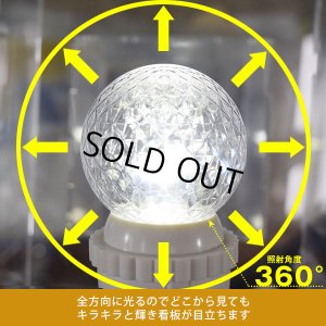 画像3: 【即納】【50個セット】送料無料 業務用 LED装飾電球 キラキラ君 サイン球 白色 5000K 消費電力1.3W 口金E26 防塵 防水 仕様 IP65 点滅 全光束 65lm 照射角360° 防水用シリコンリング付き