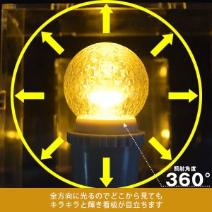 画像3: 【即納】【50個セット】送料無料 業務用 LED装飾電球 キラキラ君 サイン球 黄色 1900K 消費電力1.3W 口金E26 防塵 防水 仕様 IP65 点滅 全光束 65lm 照射角360° 防水用シリコンリング付き