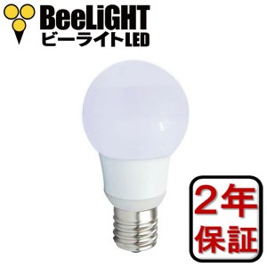 画像3: 【即納】LED電球 口金E17 【高演色 クラス2】 【演色AA】 高演色Ra95 非調光 照射角330° 電球色2700K 332lm 5W(ミニクリプトン電球40W相当) 2年保証