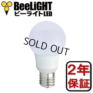 画像3: 【即納】LED電球 口金E17 【高演色 クラス2】 【演色AA】 高演色Ra95 非調光 照射角330° 電球色2700K 330lm 5W(ミニクリプトン電球40W相当) 2年保証
