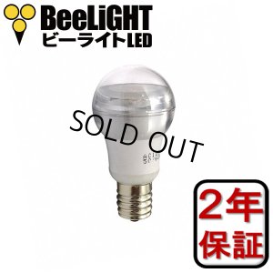 画像3: 【即納】LED電球 口金E17 【高演色 クラス2】 【演色AA】 高演色Ra95 調光器対応 クリアタイプ 照射角330° 電球色2700K 330lm 5W(ミニクリプトン電球40W相当) 2年保証