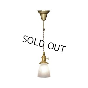 画像2: 【即納】ペンダントライト ランプシェード シェードのみ ガラス すりガラス LED E17 E26 照明 照明器具 電球灯具別売