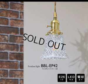 画像2: 【即納】ペンダントライト 【電球あり/コード94cm/カバーあり】 北欧 アンティーク レトロ モダン おしゃれ シンプル ガラス 透明 LED E26 1灯 シーリングライト 天井照明 照明 照明器具 ダイニング キッチン リビング 寝室 食卓 カフェ 店舗 電球灯具セット BBL-EP42