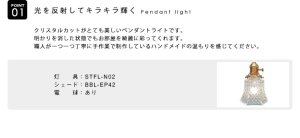 画像3: 【即納】ペンダントライト 【電球あり/コード94cm/カバーあり】 北欧 アンティーク レトロ モダン おしゃれ シンプル ガラス 透明 LED E26 1灯 シーリングライト 天井照明 照明 照明器具 ダイニング キッチン リビング 寝室 食卓 カフェ 店舗 電球灯具セット BBL-EP42