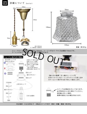 画像5: 【即納】ペンダントライト 【電球あり/コード94cm/カバーあり】 北欧 アンティーク レトロ モダン おしゃれ シンプル ガラス 透明 LED E26 1灯 シーリングライト 天井照明 照明 照明器具 ダイニング キッチン リビング 寝室 食卓 カフェ 店舗 電球灯具セット BBL-EP42