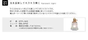 画像3: 【即納】ペンダントライト 【電球なし/コード94cm/カバーあり】 北欧 アンティーク レトロ モダン おしゃれ シンプル ガラス 透明 LED E26 1灯 シーリングライト 天井照明 照明 照明器具 ダイニング キッチン リビング 寝室 食卓 カフェ 店舗 電球別売 BBL-EP42