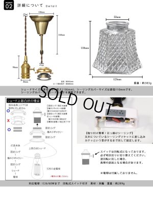 画像5: 【即納】ペンダントライト 【電球なし/コード94cm/カバーあり】 北欧 アンティーク レトロ モダン おしゃれ シンプル ガラス 透明 LED E26 1灯 シーリングライト 天井照明 照明 照明器具 ダイニング キッチン リビング 寝室 食卓 カフェ 店舗 電球別売 BBL-EP42