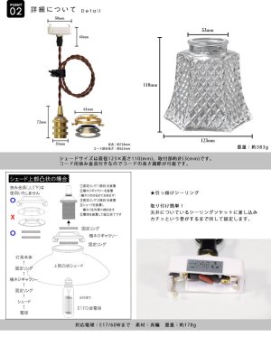 画像5: 【即納】ペンダントライト 【電球あり/コード73cm/カバーなし】 北欧 アンティーク レトロ モダン おしゃれ シンプル ガラス 透明 LED E17 1灯 シーリングライト 天井照明 照明 照明器具 ダイニング キッチン リビング 寝室 食卓 カフェ 店舗 電球灯具セット BBL-EP42