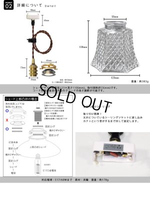 画像5: 【即納】ペンダントライト 【電球あり/コード73cm/カバーなし】 北欧 アンティーク レトロ モダン おしゃれ シンプル ガラス 透明 LED E17 1灯 シーリングライト 天井照明 照明 照明器具 ダイニング キッチン リビング 寝室 食卓 カフェ 店舗 電球灯具セット BBL-EP42