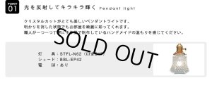 画像3: 【即納】ペンダントライト 【電球あり/コード73cm/カバーなし】 北欧 アンティーク レトロ モダン おしゃれ シンプル ガラス 透明 LED E17 1灯 シーリングライト 天井照明 照明 照明器具 ダイニング キッチン リビング 寝室 食卓 カフェ 店舗 電球灯具セット BBL-EP42
